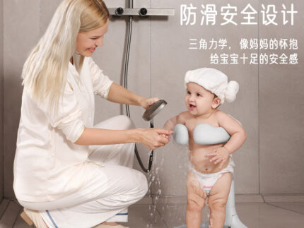 Baby Standing Bath Artifact Foldable